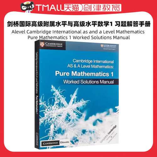 9709/ Alevel Cambridge International as and a Level Mathematics Pure Mathematics 1 Worked Solutions Manual9781108613057