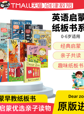 英文原版绘本 Dear zoo亲爱的动物园 My Dad My Mum我爸爸我妈妈纸板翻翻书吴敏兰书单推荐低幼儿英文绘本0-3岁儿童英语启蒙纸板书