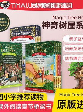 神奇树屋英语原版 Magic Tree House神奇树屋全套英文原版儿童读物探险文学小说百科美国中小学课外阅读书籍章节桥梁书英文进口书
