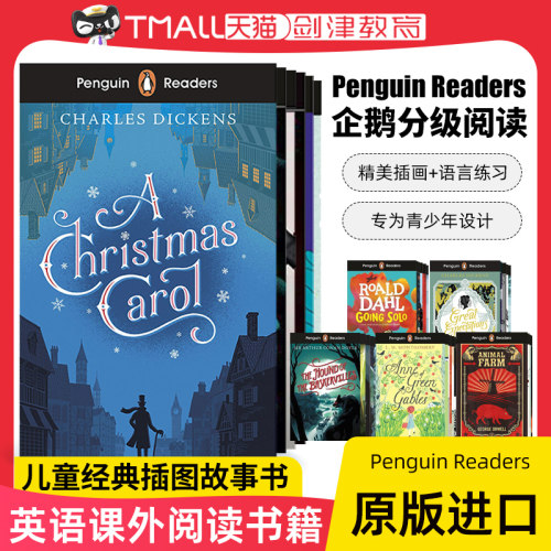 企鹅英语分级阅读儿童经典故事书
