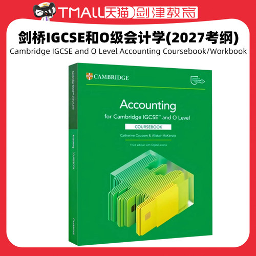 0452/0985/7707考试剑桥IGCSE和O级会计学(2027考纲)Cambridge IGCSE and O Level Accounting Coursebook 9781009814492