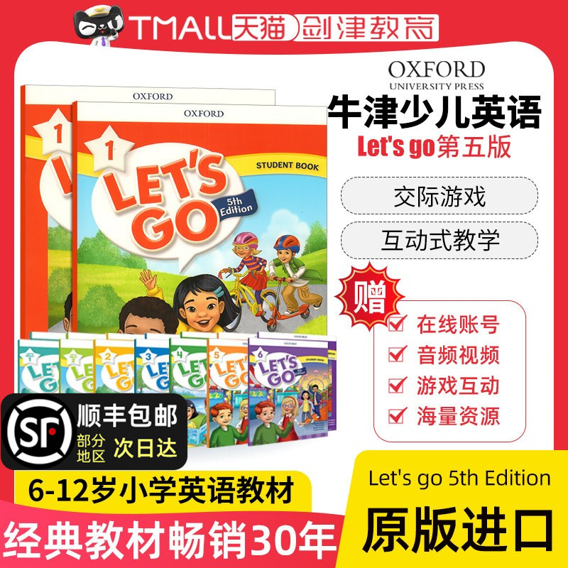 新版牛津少儿英语 let's go教材第五版Begin/1/2/3/4/5/6级别6-12岁少儿英语小学生课外辅导培训机构教材牛津letsgo含在线学习账号