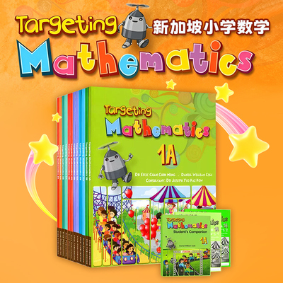 新加坡小学数学教材 思达出版社英文数学教材 Targeting Mathematics 1/2/3/4/5/6AB级书本+2本课内外练习册儿童英语国际数学教材