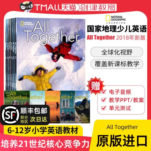 美国地理教材4/5/6级英文原版