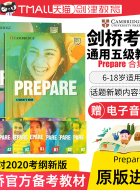 剑桥英语考试教材Prepare1 2 3 4 5 6 7 8 9级别剑桥KET PET FCE CAE英语备考用书A1 A2 B1 B2 C1剑桥国际少儿英语中学考级教材