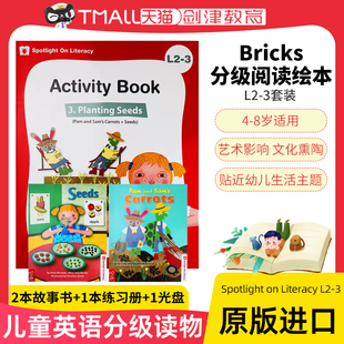 英文原版 8岁儿童英语分级读物 1光盘 book1 Spotlight book2 1本练习册 3系列含2本故事书 分级阅读绘本 Literacy