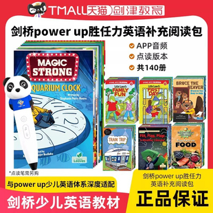 剑桥少儿英语教材Power Up 1 2 3 4 5 6级英语补充阅读启蒙绘本powerup英文原版剑桥YLE少儿英语词汇语法自然拼读高频词绘本读物书