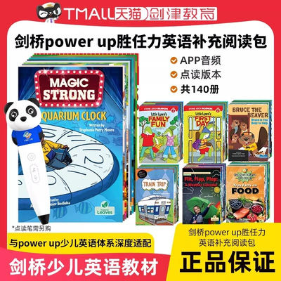 剑桥少儿英语教材Power Up 1 2 3 4 5 6级英语补充阅读启蒙绘本powerup英文原版剑桥YLE少儿英语词汇语法自然拼读高频词绘本读物书
