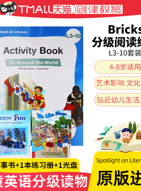 英文原版分级阅读绘本 Spotlight on Literacy L3-10系列含2本故事书（book1+book2）+1本练习册+1光盘 4-8岁儿童英语分级读物