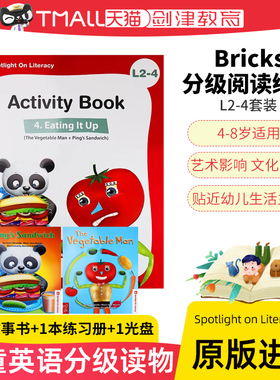 英文原版分级阅读绘本 Spotlight on Literacy L2-4系列含2本故事书（book1+book2）+1本练习册+1光盘 4-8岁儿童英语分级读物