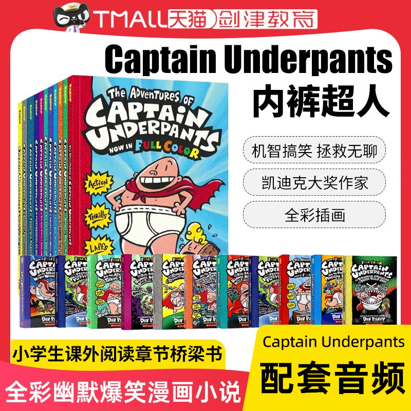 内裤超人英文原版漫画章节桥梁书