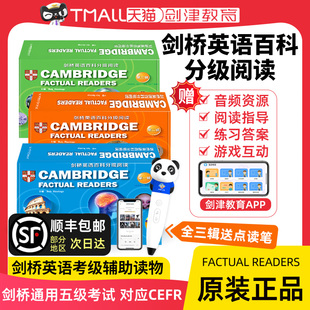 二 剑桥英语百科分级阅读 FCE课外分级读物第一 PET 三辑剑桥国际少儿英语教材儿童启蒙初高中青少年英文绘本读物 剑桥少儿英语KET