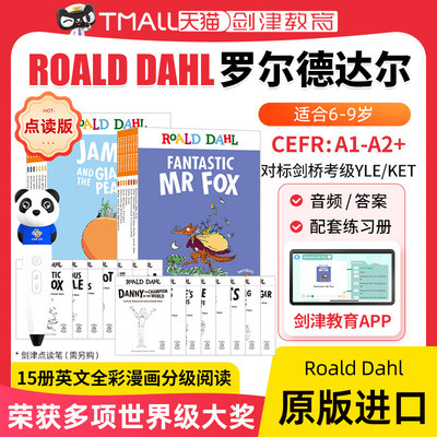 点读版 Roald Dahl 罗尔德达尔书全套小说 了不起的狐狸爸爸英文原版绘本 查理和巧克力工厂7-12岁儿童奇幻文学课外分级阅读桥梁书