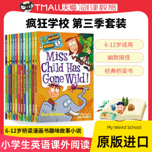学生初级章节桥梁书 School school 美国小学推荐 读物 12册套装 weirder 疯狂学校第三季 Weird 英文原版 校园题材