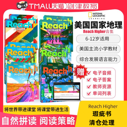 美国国家地理ReachHigher
