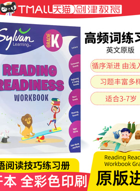 Sylvan Learning Kindergarten Reading Readiness Workbook Grade K 美国幼儿园英语阅读技巧练习册 英文原版进口幼儿启蒙早教