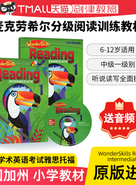 WonderSkills Reading Intermediate 1 中级 麦克劳希尔分级阅读训练教材 小学英语教材加州阅读技能书 少儿英语课外辅导培训教材