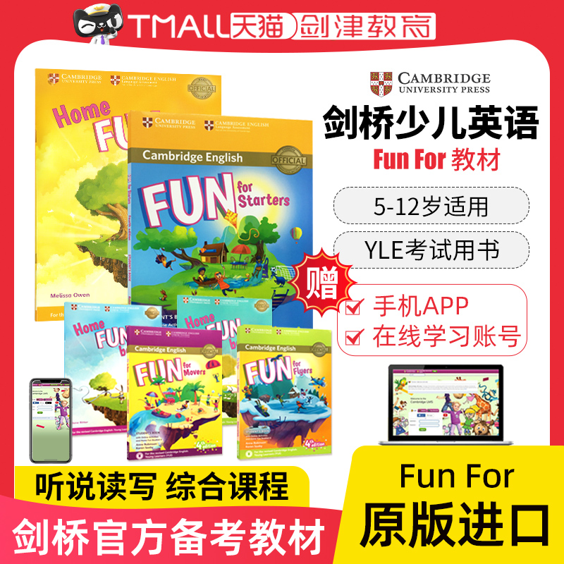 剑桥少儿英语YLE一级官方考试教材 Fun for Starters Movers Flyers 新版剑桥YLE一二三级考级教材儿童听说读写英语教材Cambridge 书籍/杂志/报纸 原版其它 原图主图