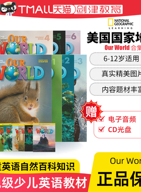 原版进口Our World 1 2 3 4 5 6级ourworld教材美国国家地理英语教材 6-12岁少儿英语教材 ourworld儿童英语自然百科知识英语课程