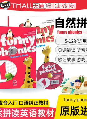 英国MM funny phonics 1级别原装进口少儿英语自然拼读发音规则提升教材字母发音初级入门英语口语口音纠正培训教材含书本练习册