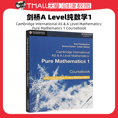 9709考试 Cambridge International AS & A Level Mathematics: Pure Mathematics 1 Coursebook 含激活码 9781108562898
