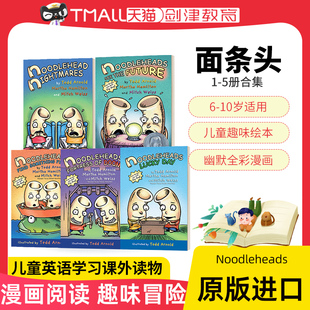 Noodleheads 面条头 10岁儿童英语学习课外读物 英文原版 爆笑漫画 和谐幽默全彩漫画故事书6 Something 噩梦 面条头钓鱼记 Fishy