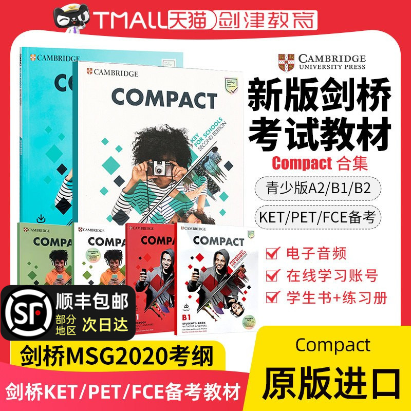 Compact教材 剑桥KET PET FCE考试备考教材 Compact Key for Schools A2 B1 B2第三版官方校园青少版学生用书练习册音视频在线账号