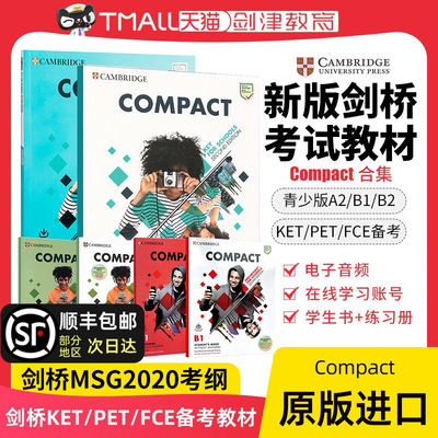 剑桥Compact教材KET/PET/FCE备考