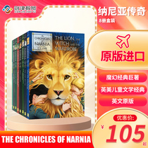 英文原版小说 The Chronicles of Narnia 8-book Box Set 纳尼亚传奇全套 7-15岁青少年经典奇幻故事读物 文学桥梁章节书 刘易斯