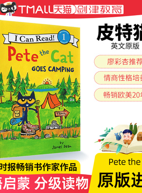 英文原版绘本 皮特猫6册 Pete the Cat and the Cool Caterpillar 皮特猫 I can read 1阶段儿童读物 James Dean