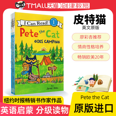 英文原版绘本皮特猫6册