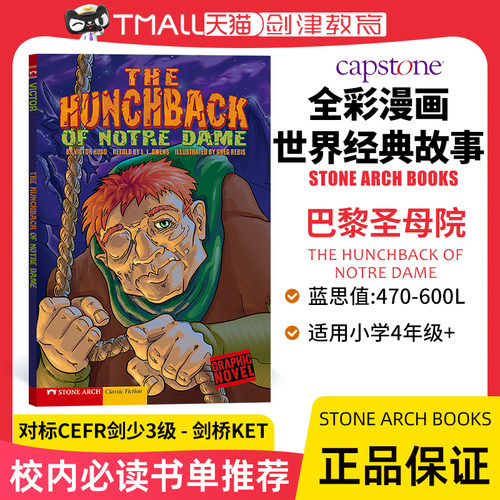 巴黎圣母院英文原版 THE HUNCHBACK OF NOTRE DAME 全彩漫画经典英语小说 儿童经典文学童话故事书绘本 小学英语课外阅读漫画小说