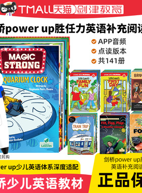 剑桥少儿英语教材Power Up 1 2 3 4 5 6级英语补充阅读启蒙绘本powerup英文原版剑桥YLE少儿英语词汇语法自然拼读高频词绘本读物书