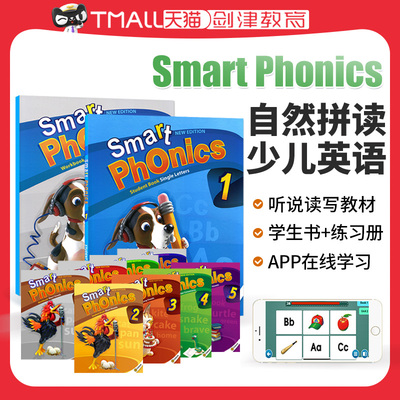 Smart Phonics自然拼读 1/2/3/4/5级别英文原版少儿英语启蒙phonics自然拼读教材小学寒暑假短期课程英语26个字母发音A-Z短期拓展