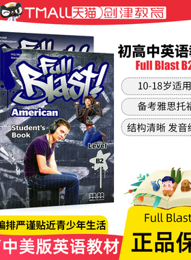 原版初高中英语教材 Full Blast B2级学生套装(学生用书+练习册)  英国MM 出版社 青少年初中小学英语教科书欧盟共同语言框架CEFR