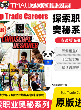【点读版】探索职业奥秘Top Trade Careers：Construction Manager建筑经理 8-14岁 青少年职业科普读物探索职业路径