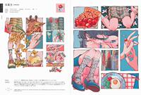 【现货】日文原版 ILLUSTRATION 2022 日本插画年鉴 插画集 初回限定特典 150位插画师作品收录 日本插画场景现代插画 thumbnail 3