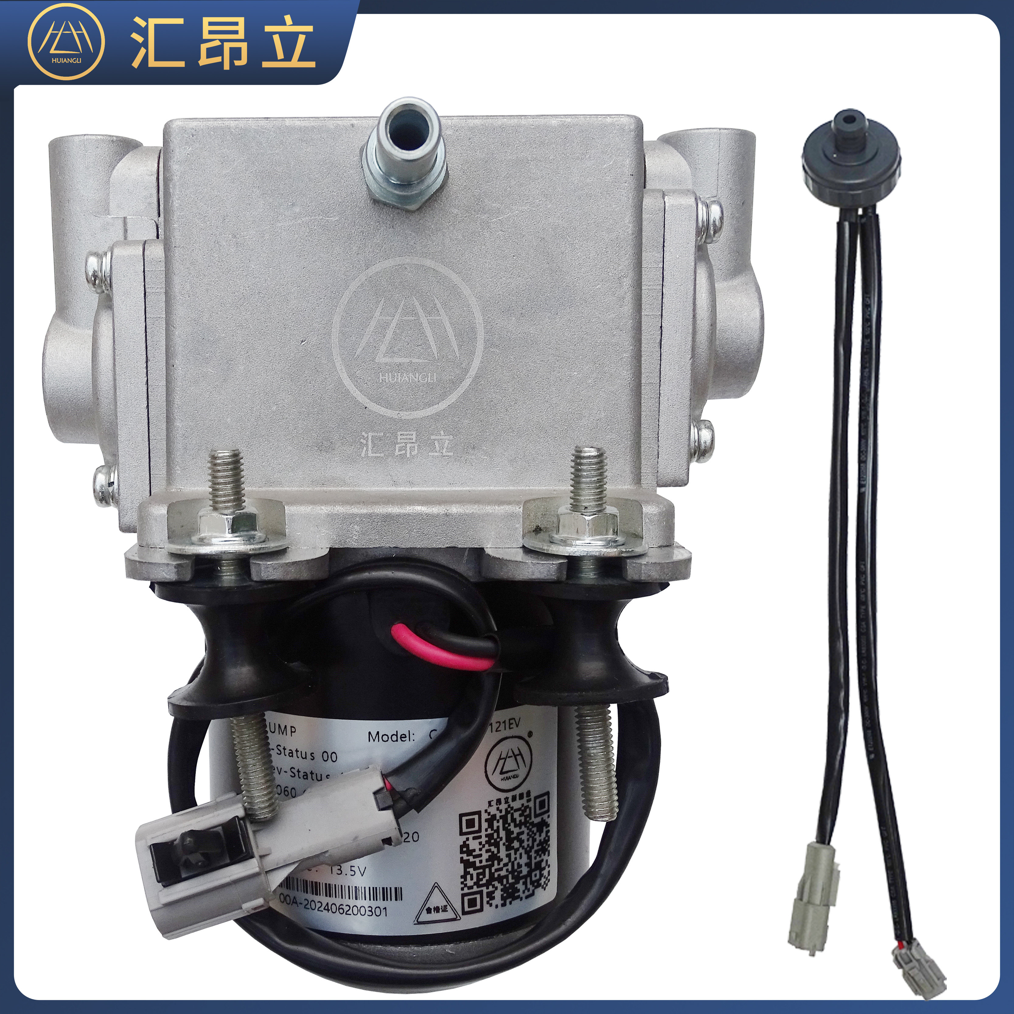 适配东风富康es600电动刹车真空泵 刹车真空助力泵压力开关传感器