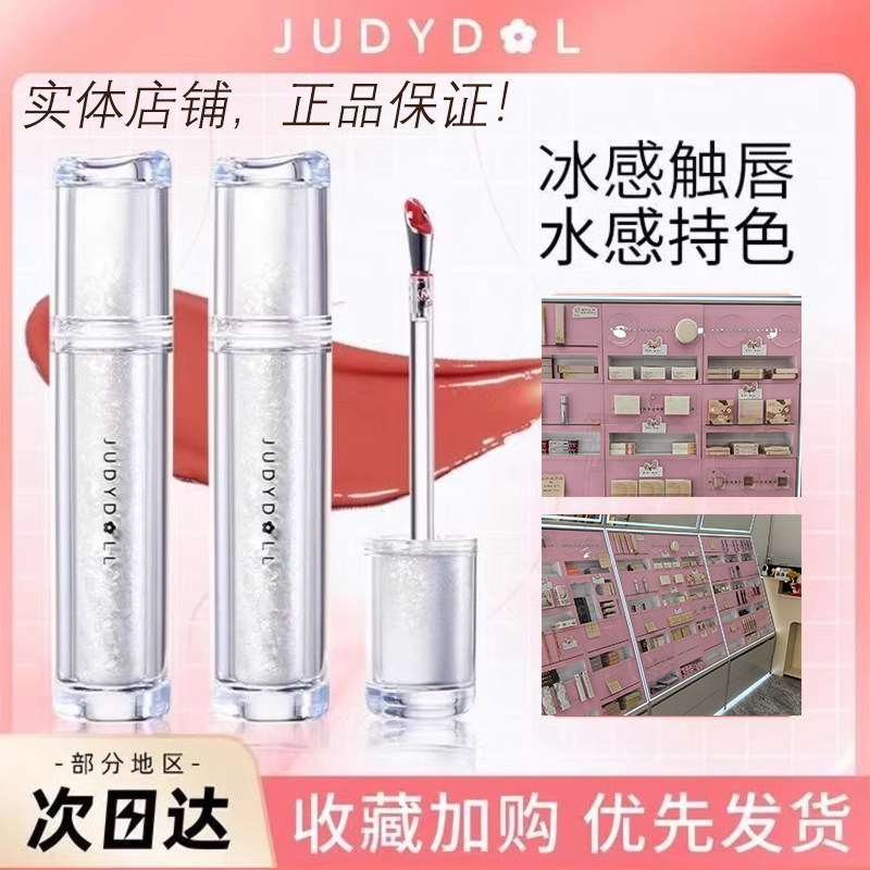 实体店铺，正品保障！