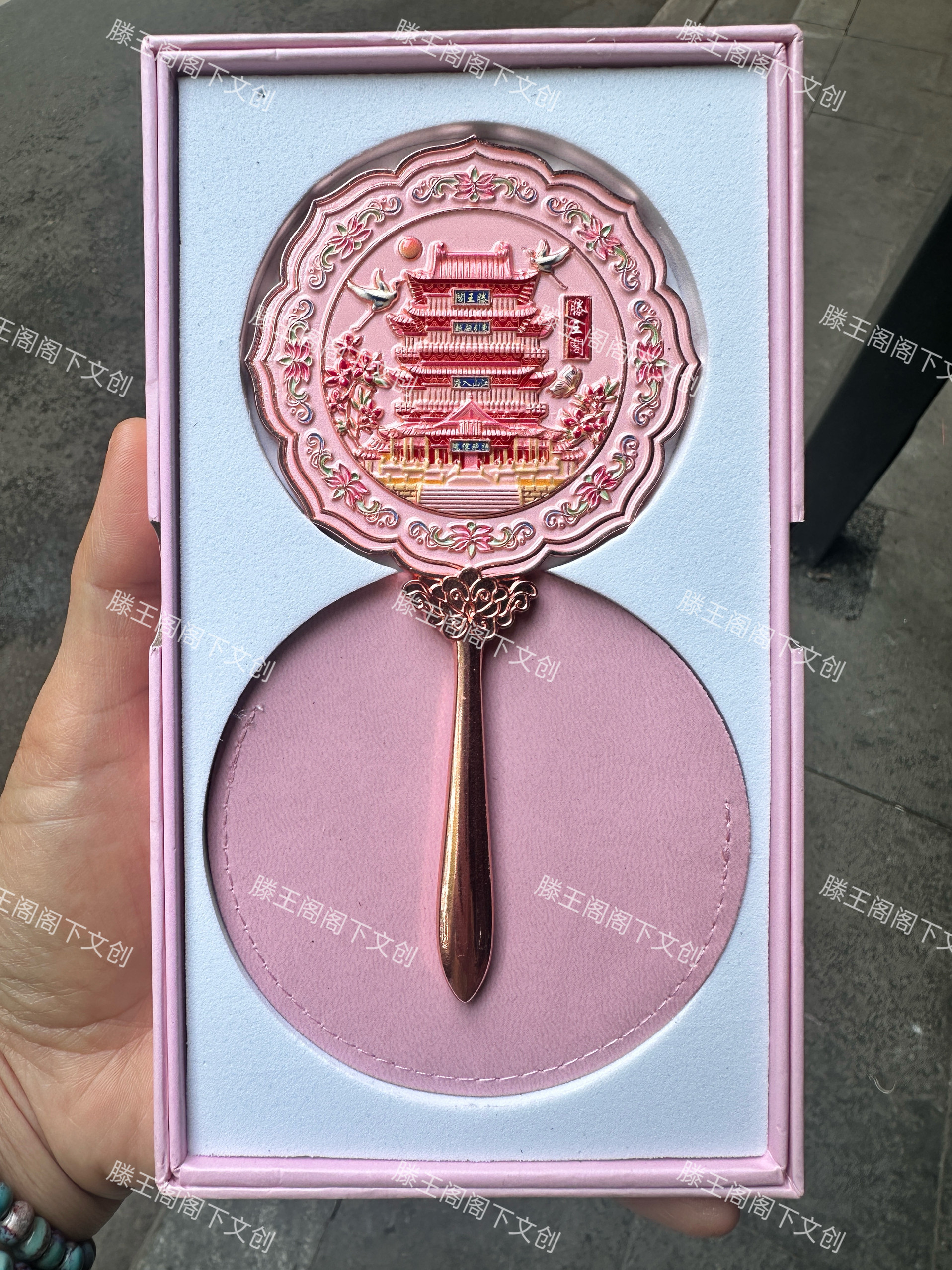 滕王阁文创珍珠手持镜吊坠