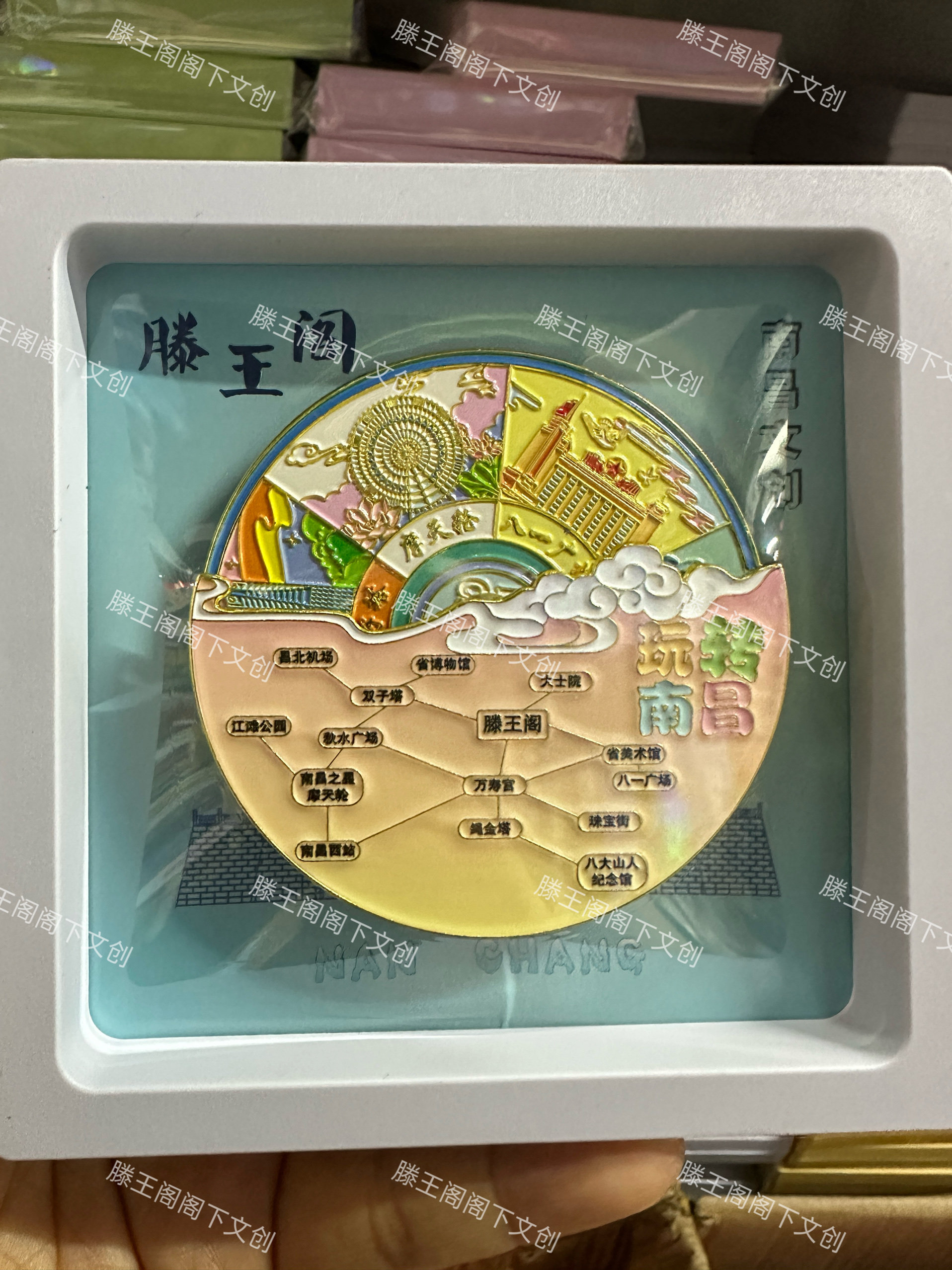南昌滕王阁旋转冰箱贴金属三层冰箱贴南昌文创纪念品伴手礼旅游