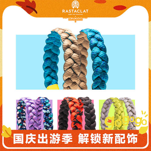 RASTACLAT像素青蛙玩家手链绳