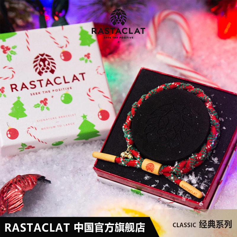 RASTACLAT圣诞限定平安夜新年礼物男女生情侣小狮子编织铃铛手链