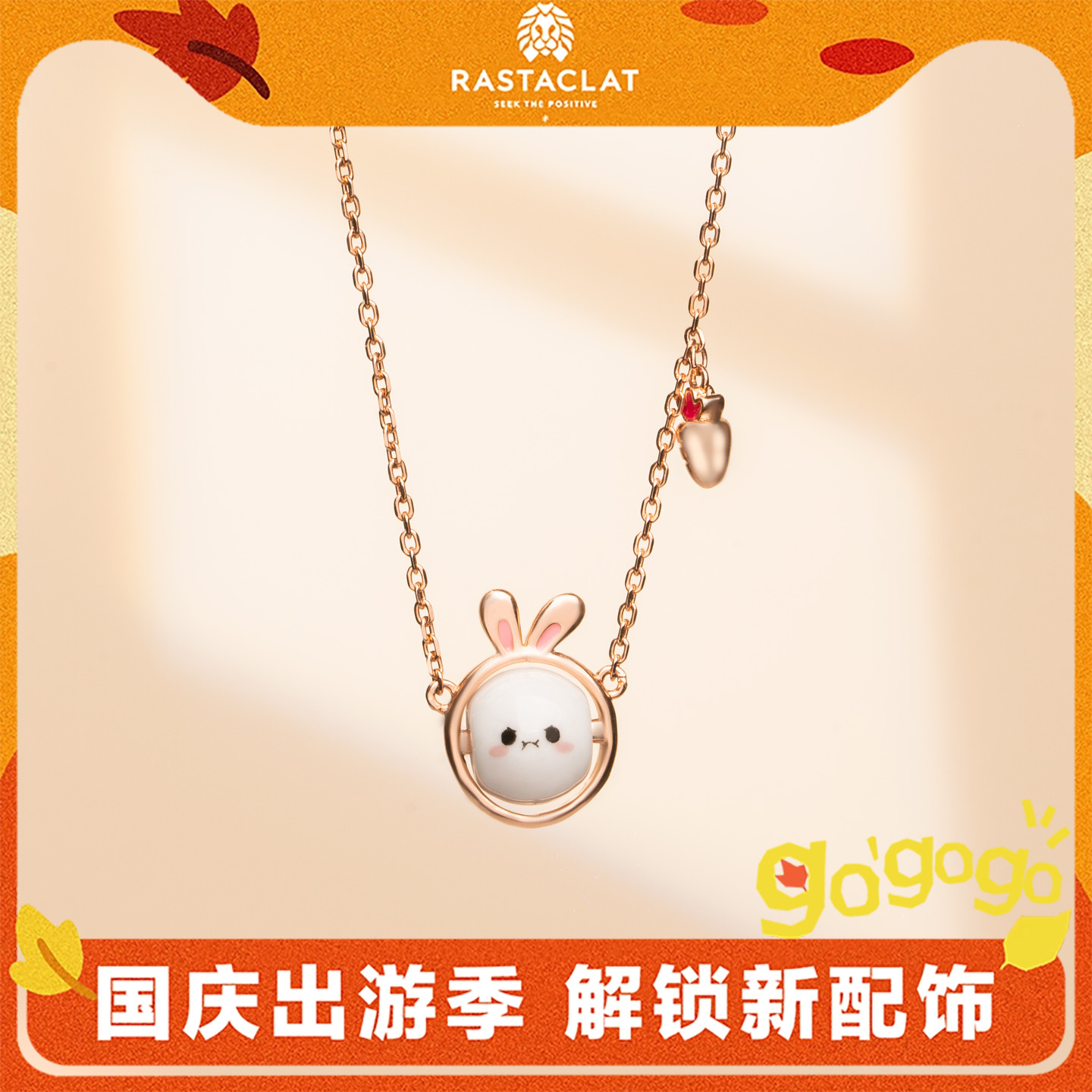 RASTACLAT兔年限定表情兔手链