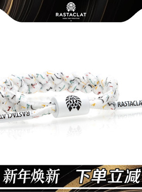 RASTACLAT官方正品 街头系列 DOOM白混色 男女生情侣款小狮子手链
