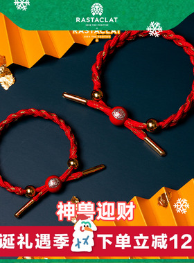 RASTACLAT新中式貔貅转运手链