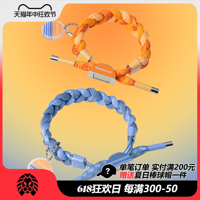 RASTACLAT落日玫瑰手链