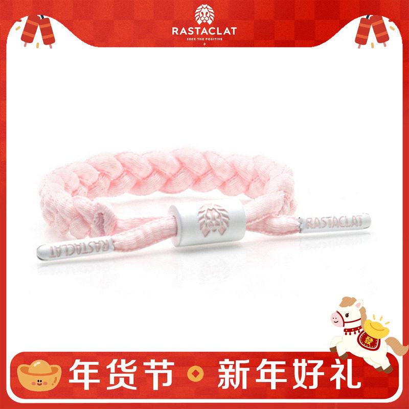 RASTACLAT官方正品 基础系列 少女粉迷你女生款 小狮子手链绳礼物,饰品/流行首饰/时尚饰品新,手链,淘宝优惠券,粉丝福利购,淘宝优惠卷
