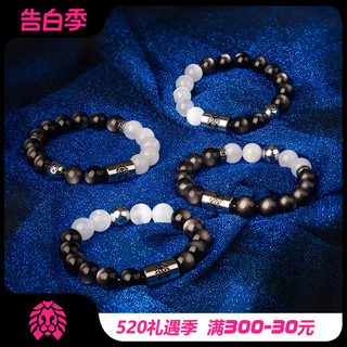 RASTACLAT闪耀的星2.0 黑曜石 男女生情侣珠链款小狮子国风手串链