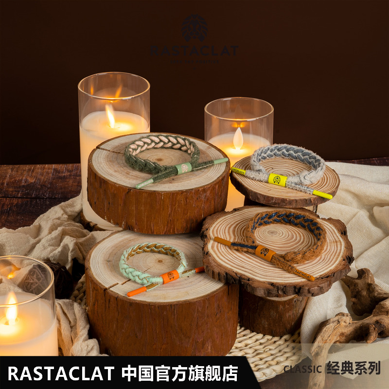 RASTACLAT高原系列手链